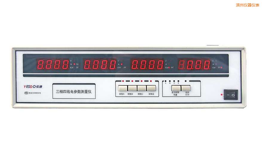 濱州三相電參數(shù)測試儀