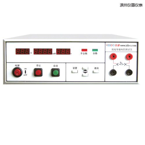 濱州絕緣電阻測試儀