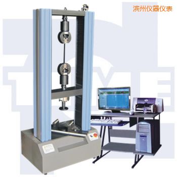 濱州微機控制電子萬能試驗機WDW系列