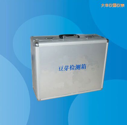 大豐豆芽檢測箱