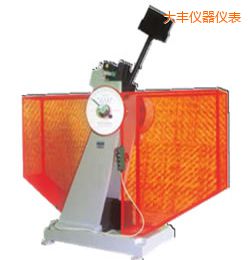 大豐時代半自動金屬擺錘沖擊試驗機(jī)