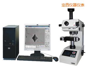 定西半自動顯微努氏硬度計