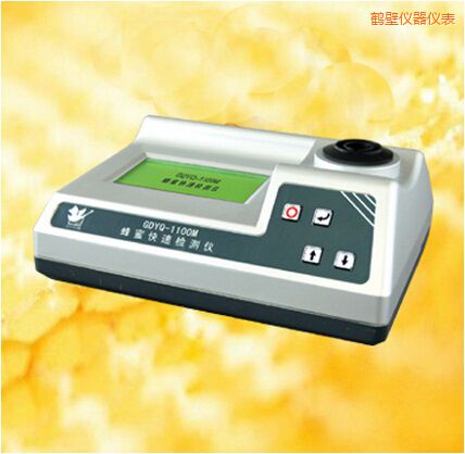 鶴壁蜂蜜快速檢測儀