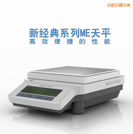 �Ϸ������ƽ,4200g,0.1g