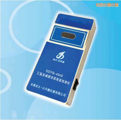 和田三氯殺螨醇農(nóng)藥殘留檢測儀