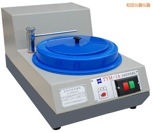 和田金相試樣預(yù)磨機