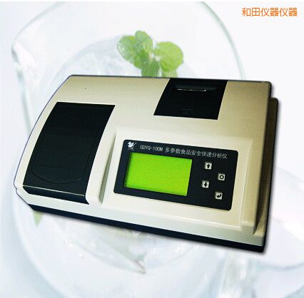 和田多參數(shù)食品安全快速分析儀(12個參數(shù))