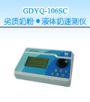 ���|(zh��)�̷�/Һ�w���ٜy(c��)�x,��̖(h��o):GDYQ-106SC,Ʒ��:����•С���Z