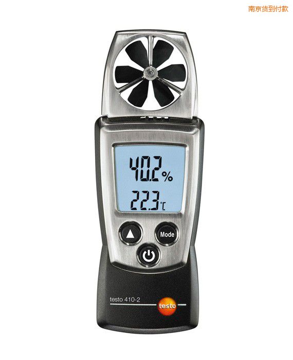 南京多功能風速儀