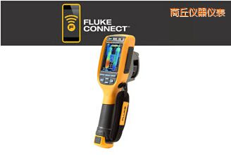 商丘工業(yè)-商業(yè)型熱成像儀