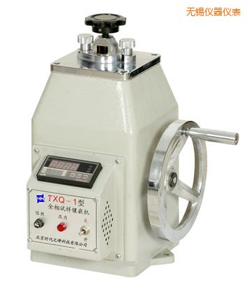 無(wú)錫金相試樣鑲嵌機(jī)