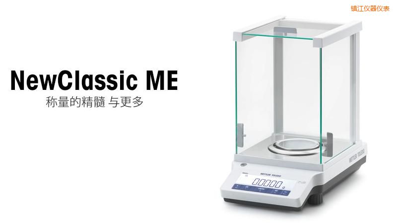 �(zh��n)�������ƽ,51g,0.0001g